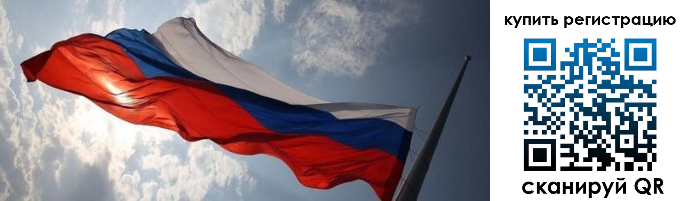временная регистрация недорого в Кировске