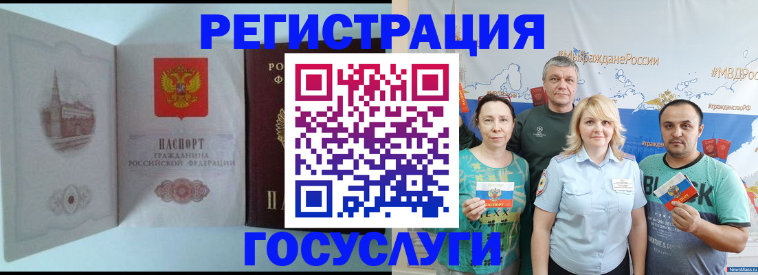 найти адрес прописки в Кировске