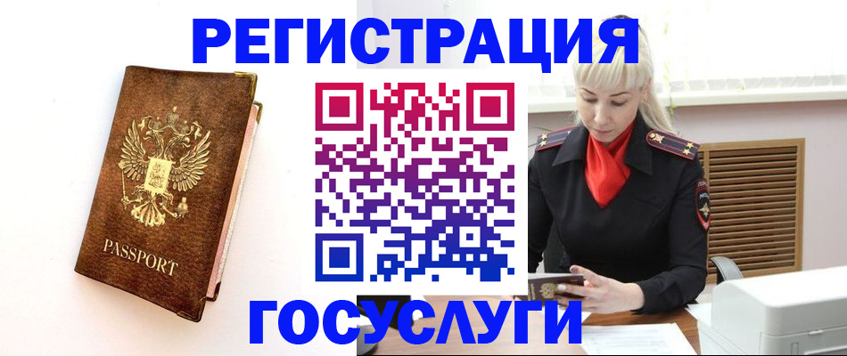 пропишу в квартире в Кировске