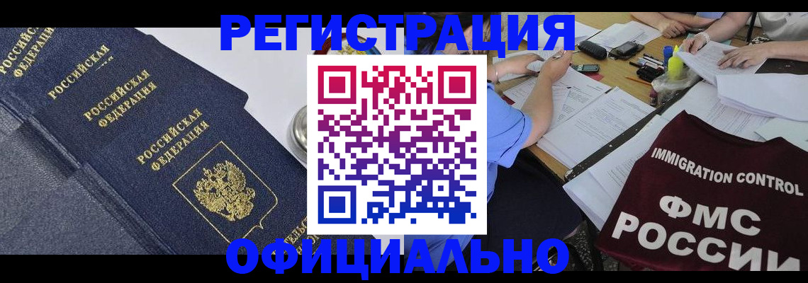 форма 3 в Кировске